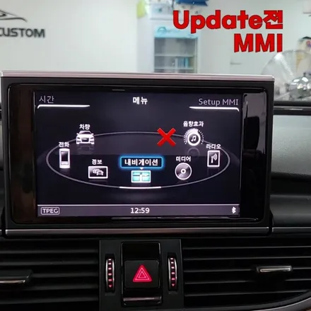 16년 Audi A6 40TDI 순정 카플레이&안드로이드 오토 활성화 / 양주, 구리, 의정부