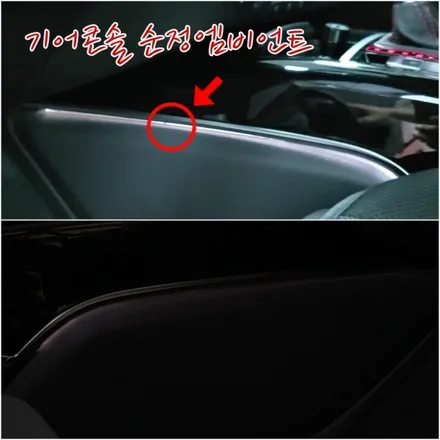 #18 A6 C7 40TFSI 스포츠 다이나믹 RGB엠비언트라이트 / 양주, 구리, 의정부