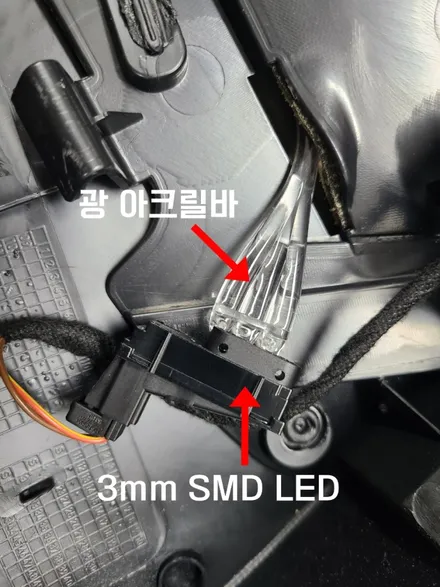 #22 A7 55TDI 스포츠테크 순정 RED 엠비언트 시공 / 양주 광적면