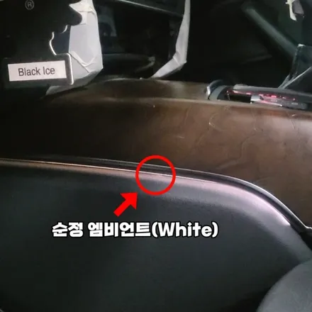 #32 16년식 아우디 A6 C7, 업그레이드하기 2탄(실내 편) / 양주 광적면