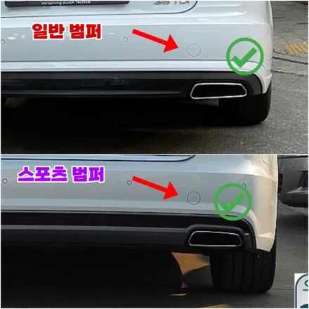 아우디 A6 C7!!!퀄리티 높은 S6 뒷태 만들어 봤습니다~ / 양주 광적면
