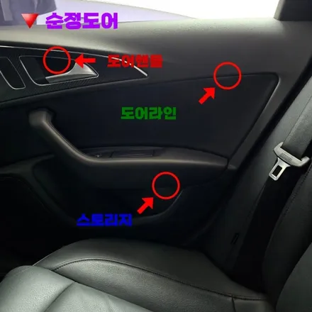 #35 순정형 비노출 RGB 엠비언트로 아우디 A6 C7 실내 업그레이드 / 양주, 구리, 의정부