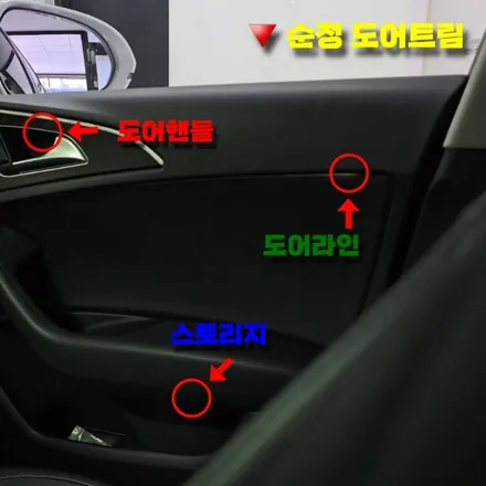 #38 아우디 A6 C7, 다이나믹 RGB 엠비언트로 실내 업그레이드 하기!!! / 양주, 구리, 의정부