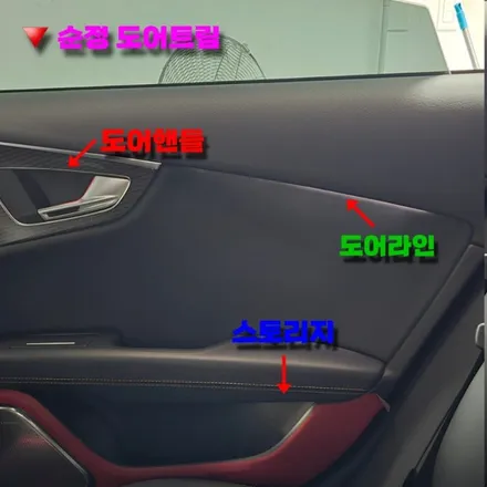 #39 아우디 RS7 차량과 어울리는 완벽한 실내드레스 UP, 순정형 엠비언트 라이트 시공 / 양주, 구리, 의정부