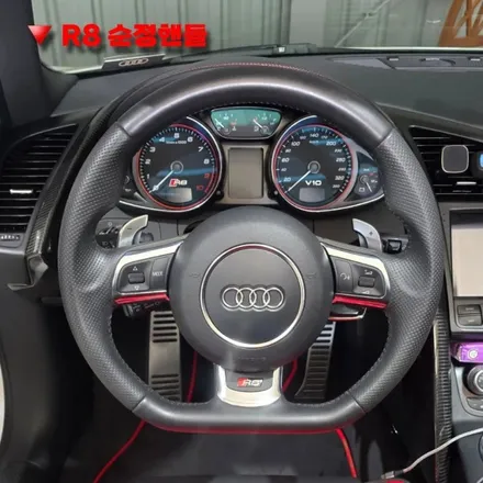 아우디 R8 V10 스파이더, 신형R8핸들 장착과 버튼 인스톨로 엔진 스타트!!! / 양주, 구리, 의정부