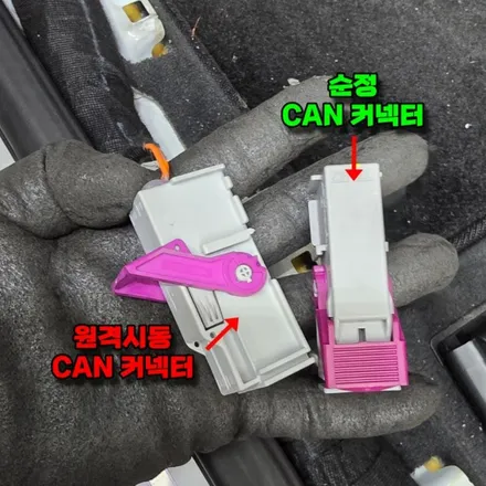 아우디 A7 모바일 원격시동 시공으로 편하고 기분좋게 차량 관리하세요 / 양주, 구리, 의정부