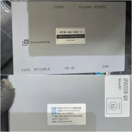 아우디 A8L D4 차량에 유·무선 안드로이드 오토/카플레이 모듈 설치로 편하게 주행해보세요 / 양주, 구리, 의정부