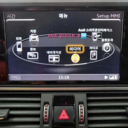 아우디 A6 40TDI Sport 순정 Carplay/Android Auto 활성화 / 양주, 구리, 의정부