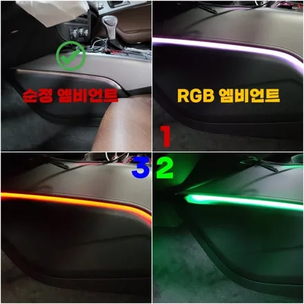 #16 12년식 Audi A6 순정형 RGB 엠비언트 라이트 / 양주, 구리, 의정부
