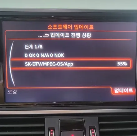 A7 50TDI!? 운전도 편하게, 길찾기도 편하게!!! / 양주 광적면