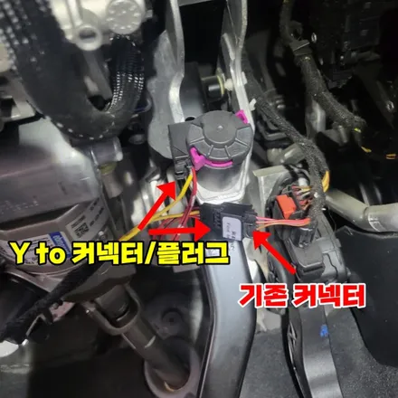 아우디 A6, A7 겨울철 원격시동으로 따뜻하게 보내기(무배선 잭바이잭) / 양주 광적면