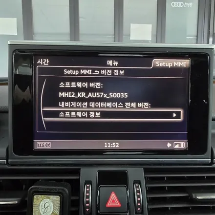 2016년 아우디 A7 순정 카플레이/안드로이드 오토 활성화로 편하게 내비앱을 사용하세요!!! / 양주, 구리, 의정부