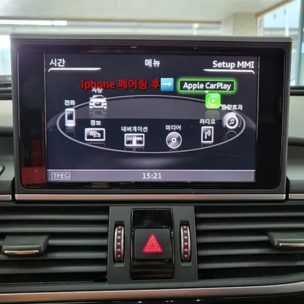 아우디 A6 40TDI Sport 순정 Carplay/Android Auto 활성화 / 양주, 구리, 의정부