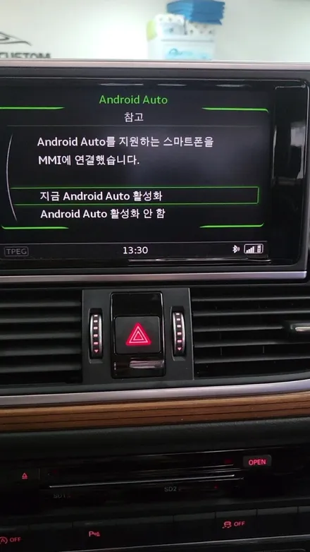 16년 Audi A6 40TDI 순정 카플레이&안드로이드 오토 활성화 / 양주, 구리, 의정부