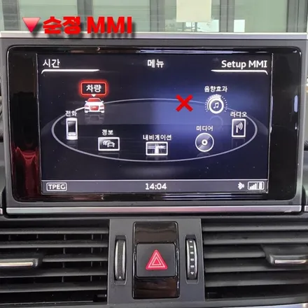 16년식 아우디 A7 50TDI, 소프트웨어 업데이트로 카플레이/안드로이드 오토 활성화 되어 사용이 가능해졌어요!!! / 양주, 구리, 의정부