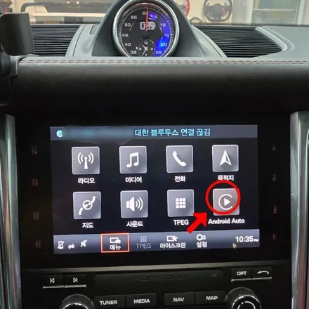 포르쉐 마칸S(Porsche Macan) 순정 카플레이와 안드로이드 오토(CarPlay&Android Auto)활성화 / 양주, 구리, 의정부