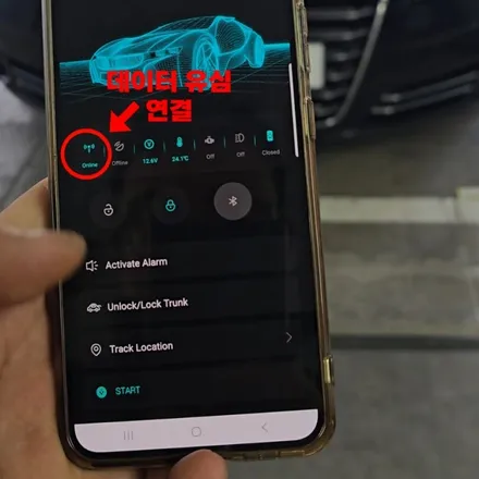 아우디 A8 D4 전기형, 모바일 원격시동으로 따듯한 겨울 보내기 / 양주, 구리, 의정부