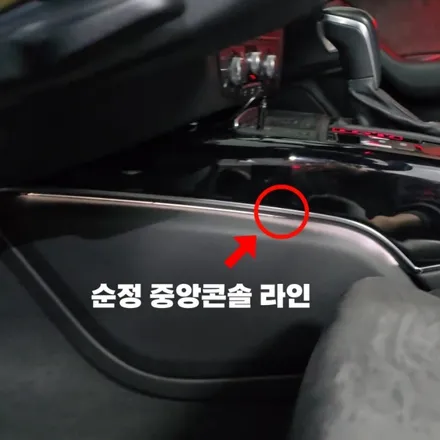아우디 A6 C7, 순정 RED 컬러 엠비언트 광량Up으로 실내분위기Up!!! / 양주, 구리, 의정부