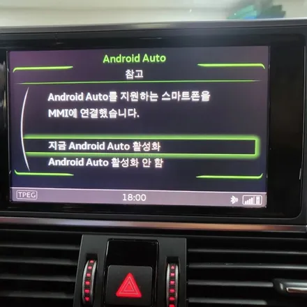 아우디  Carplay&Android Auto 순정으로 활성화 / 양주, 구리, 의정부