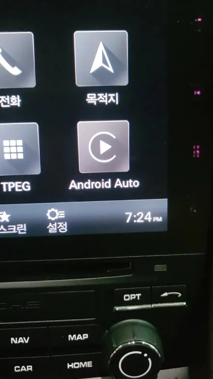 포르쉐911터보S 순정 카플레이&안드로이드 오토 활성화 / 양주, 구리, 의정부