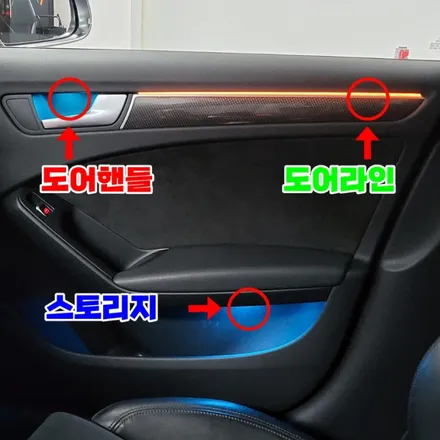 #31 A4, A5 B8~8.5 비노출 엠비언트, 퀄리티 비교불가!!! / 양주 광적면