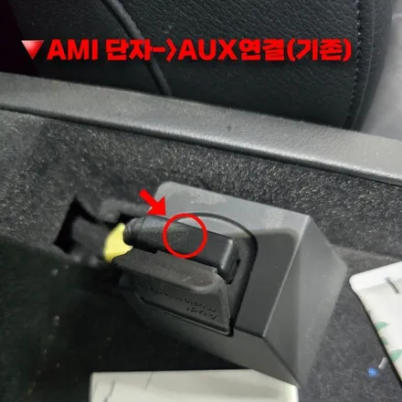 아우디 A6 35TDI, 12.5인치 안드로이드 올인원 설치로 업그레이드 했어요!!! / 양주, 구리, 의정부