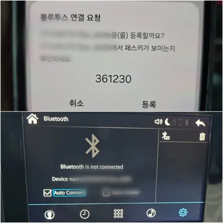 전기형 A6 C7 모니터 블랙아웃 수리와 카플레이&안드로이드 셋탑박스 설치 / 양주, 구리, 의정부