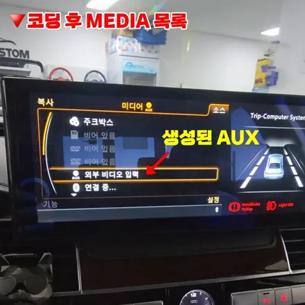 아우디 A8 D4, 12.5인치 안드로이드 올인원으로 신형 부럽지 않게 다양한 인포테이먼트를 즐겨보세요!!! / 양주, 구리, 의정부