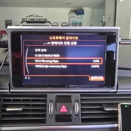 16년식 아우디 A7 50TDI, 소프트웨어 업데이트로 카플레이/안드로이드 오토 활성화 되어 사용이 가능해졌어요!!! / 양주, 구리, 의정부