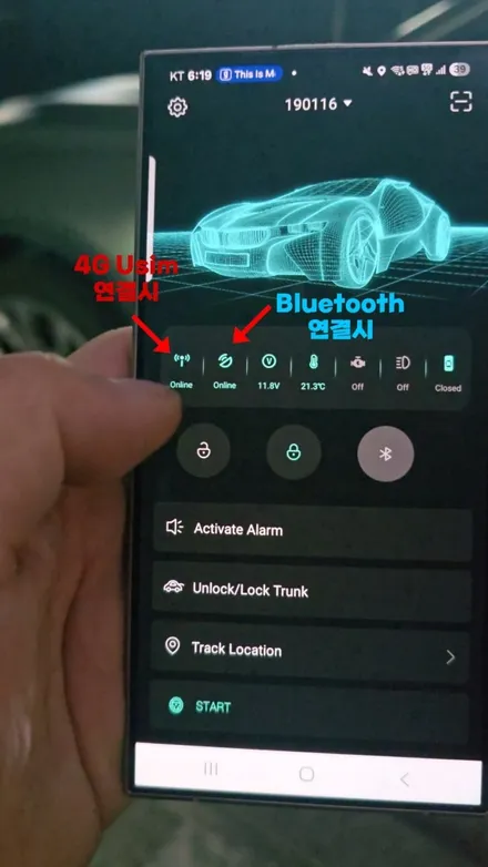 BMW X6(F16) 모바일 원격시동 시공으로 쾌적한 차량관리 / 양주, 구리, 의정부