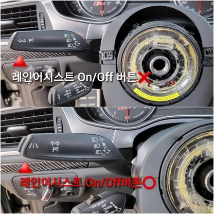 🛠아우디 RS7 레인 어시스트 활성화🚘 / 양주, 구리, 의정부
