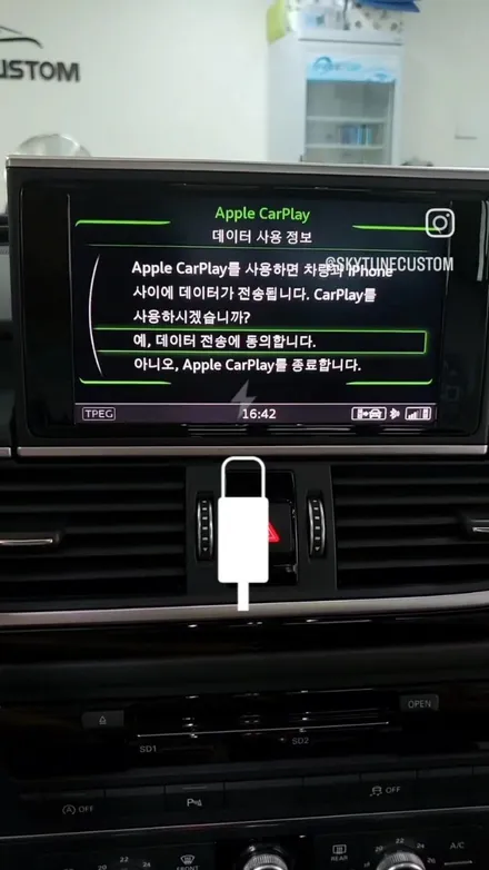 16년식 아우디 A6 40TFSI 순정 카플레이/안드로이드 오토 활성화 / 양주, 구리, 의정부