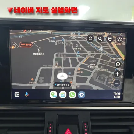 전기형 A6 C7 모니터 블랙아웃 수리와 카플레이&안드로이드 셋탑박스 설치 / 양주, 구리, 의정부