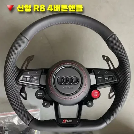 아우디 R8 V10 스파이더, 신형R8핸들 장착과 버튼 인스톨로 엔진 스타트!!! / 양주, 구리, 의정부