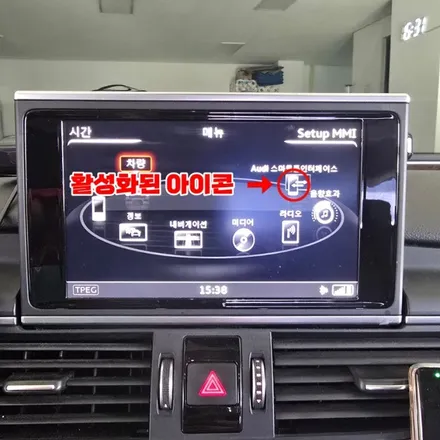 16년식 아우디 A7 50TDI, 소프트웨어 업데이트로 카플레이/안드로이드 오토 활성화 되어 사용이 가능해졌어요!!! / 양주, 구리, 의정부