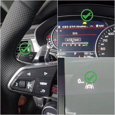아우디 A7 50TDI, 순정 레인어시스트 활성화와 RS기어봉 튜닝으로 기능Up 분위기Up / 양주, 구리, 의정부