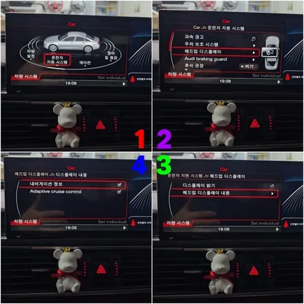 아우디 A6 45TDI, Active Lane Assist 활성화 / 양주, 구리, 의정부