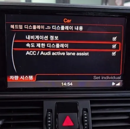 아우디 A6 C7, 레인 어시스트 활성화 그리고 코딩 / 양주, 구리, 의정부