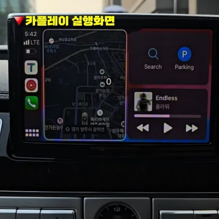 아우디 A8 D4 순정 MMI에 카플레이/안드로이드 오토 셋탑 설치로 편하게 내비보세요!!! / 양주, 구리, 의정부