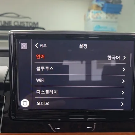 아우디 A8L D4 차량에 유·무선 안드로이드 오토/카플레이 모듈 설치로 편하게 주행해보세요 / 양주, 구리, 의정부