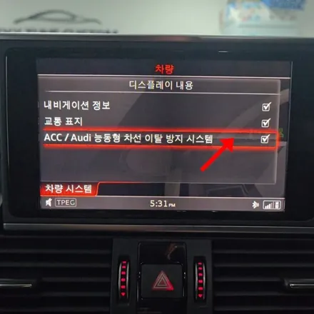 아우디 A6 50TDI, 레인 어시스트 활성화로 편한 반자율주행 가능해졌습니다~ / 양주, 구리, 의정부