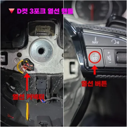 2016년식 아우디 A6 C7 35TDI, 순정 스타일 D컷 열선 핸들&S 로고 기어노브 SET 시공 / 양주, 구리, 의정부