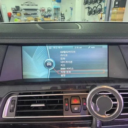 2009년식 BMW 740Li, M핸들+12.3인치 안드로이드/카플레이 패키지 시공 / 양주, 구리, 의정부