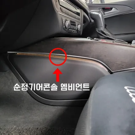#24 아우디 A6 C7 레드 에디션 엠비언트 라이트 / 양주 광적면