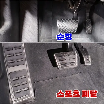 16년식 아우디 A6 C7, 업그레이드 하기 1탄(실외편) / 양주 광적면