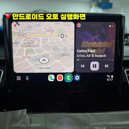아우디 A8 D4 순정 MMI에 카플레이/안드로이드 오토 셋탑 설치로 편하게 내비보세요!!! / 양주, 구리, 의정부