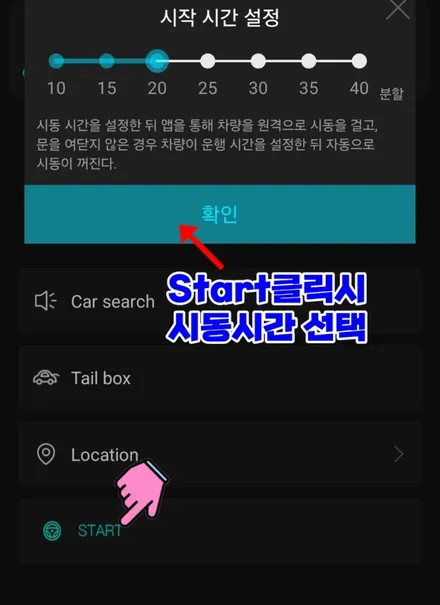 아우디 A6, A7 겨울철 원격시동으로 따뜻하게 보내기(무배선 잭바이잭) / 양주 광적면
