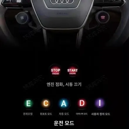 신형 아우디 S6 C8, 출고 후 바로 핸들 튜닝!!!LCD 핸들 투버튼 아이템^^ / 양주, 구리, 의정부