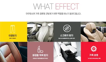 아반떼CN7 신차패키지 고양 원흥 은평 신차패키지전문 하버캠프 고양흥도캠프 / 고양시 덕양구 삼송동