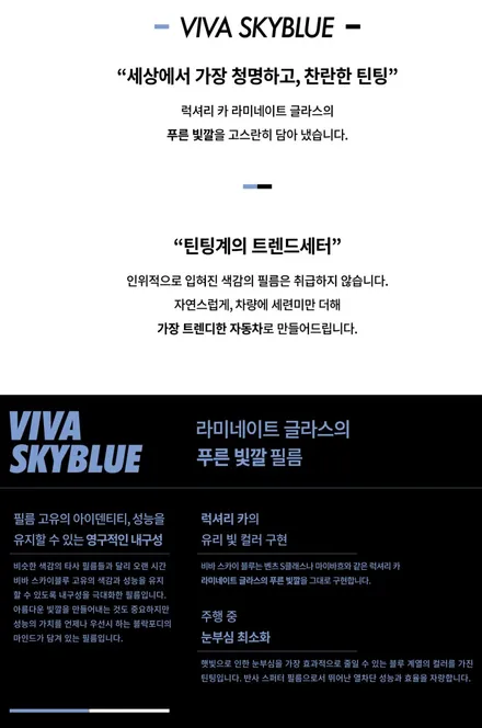 고양시 일산 아반떼 반사 비반사 썬팅 / 고양시 덕양구 삼송동